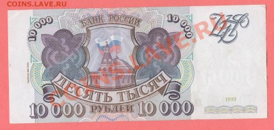 1 - Боны.440001