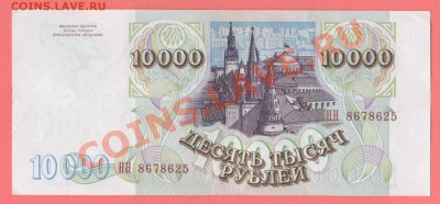 2 - Боны.440002