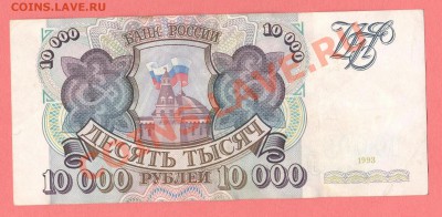 1 - Боны.440005