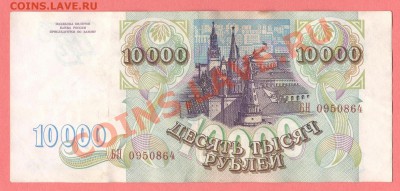 2 - Боны.440006