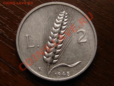 Италия 2 лиры 1948 Пахарь до 24.03.12 в 15.00 М - IMG_6335