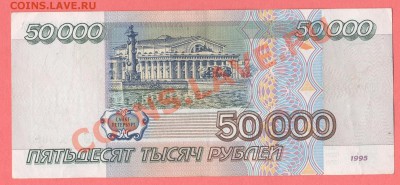 1 - боны3330005