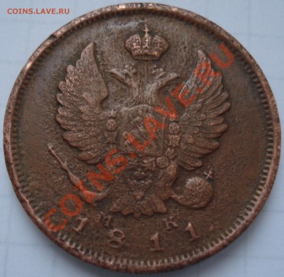 2коп 1811г С,П,Б,  МК   и  2коп 1811 К,М   НМ - 2 коп 1811_МК_1
