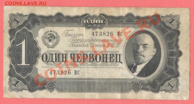 1 - Боны.440003
