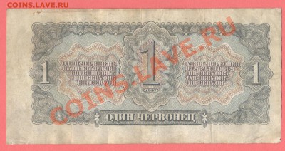2 - Боны.440004