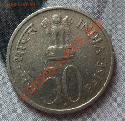 Индия 50 пайс 1964г. до 27.03.12 в 22.00 - 101_1350