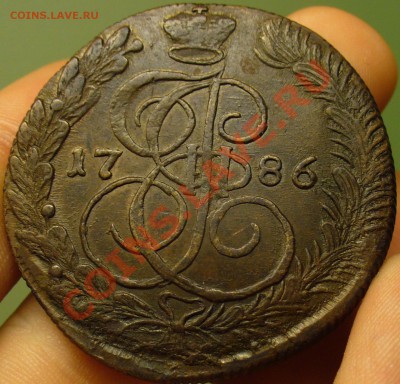 5 копеек 1786 года КМ Неплохая До 23.03.12 в 22.00 по мск - P1210526.JPG
