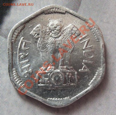Индия 3 пайс 1971г. до 27.03.12 в 22.00 - 101_1353