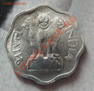 Индия 2 пайс 1975г. до 27.03.12 в 22.00 - 101_1355