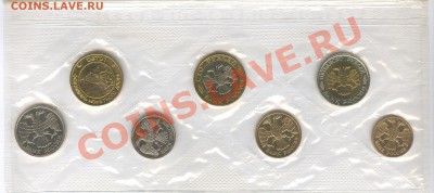 НАБОР 1992 г. СПМД__ ОПТ 15 шт. 23.03.12 в 22.00 по Москве - 004