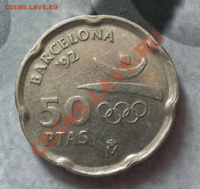 Испания 50 песет 1992г. Барселона  до 27.03.12 в 22.00 - 101_1370
