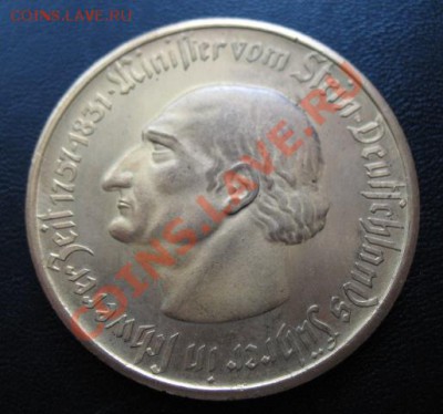 1923 г, Вестфалия, 10 000 М, до 27.03 в 21-00 мск - вест 10 т а