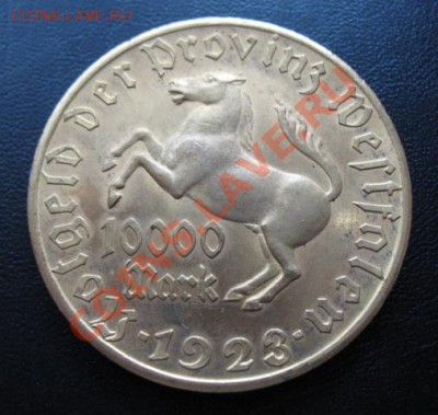 1923 г, Вестфалия, 10 000 М, до 27.03 в 21-00 мск - вест 10 т