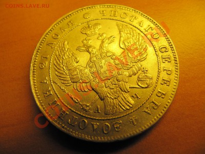РУБЛИ(1842, 1844 MW) на оценку! - IMG_2747_resize.JPG
