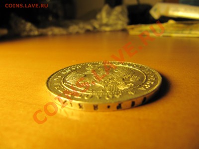 РУБЛИ(1842, 1844 MW) на оценку! - IMG_2748_resize.JPG