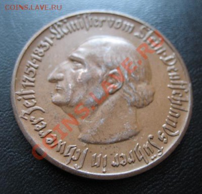 1921 г, Вестфалия, 10 М, до 27.03 в 21-00 мск - вест 10 м а