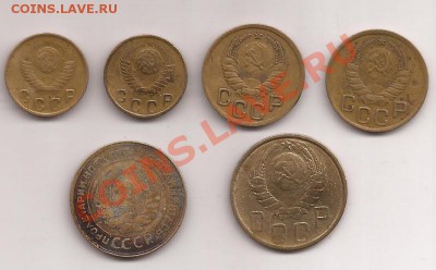 Монеты СССР до 1961г  27.03.12 в 2.200 - Scan 84