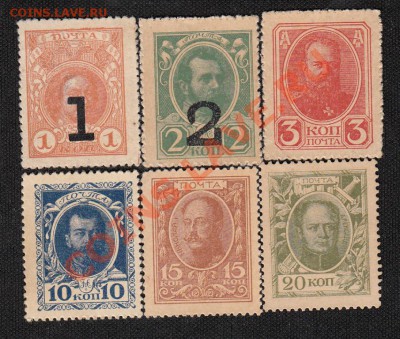 Деньги марки 1915. С 1 рубля .до.27.3.12-22:00 МСК - 1