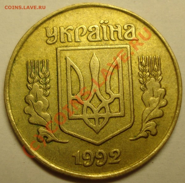 Украина, Молдова, DDR - DSC01327