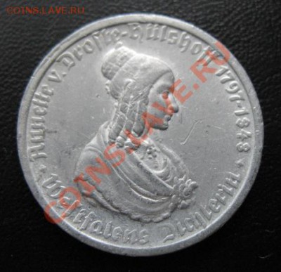 1923 г, Вестфалия, 50 М, до 27.03 в 21-00 мск - вест 50 м а