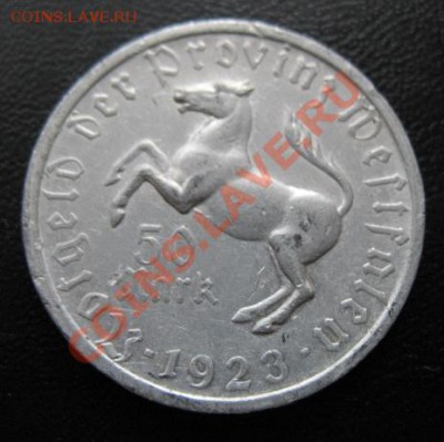 1923 г, Вестфалия, 50 М, до 27.03 в 21-00 мск - вест 50 м