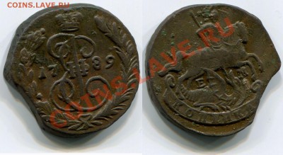 Копейка 1789 ЕМ до 23.03.2012 22:00 - 005