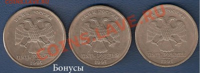 Поворот на 50 коп 11г, 10 р СПМД 10г+бонусы, до 26.03 в 22 ч - 60