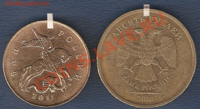 Поворот на 50 коп 11г, 10 р СПМД 10г+бонусы, до 26.03 в 22 ч - 55