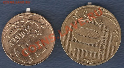 Поворот на 50 коп 11г, 10 р СПМД 10г+бонусы, до 26.03 в 22 ч - 56