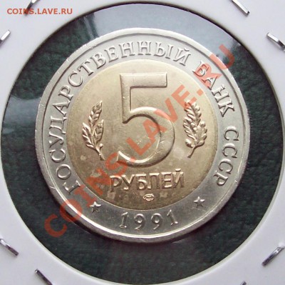 Красная книга Рыбный Филин 1991 (с пятнами) до 25.03.12 - 100_3132