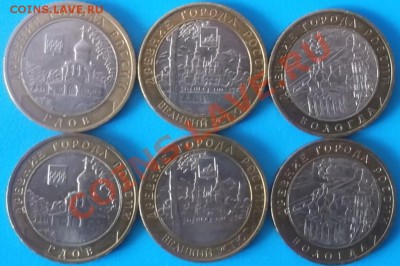 10р.-ГДОВ ММД-2шт,ВОЛОГДА ММД- 2шт,УСТЮГ ММД-2шт. До24.3.12 - DSCF5444.JPG