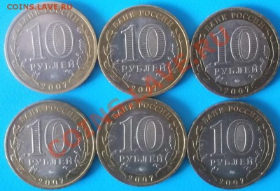 10р.-ГДОВ ММД-2шт,ВОЛОГДА ММД- 2шт,УСТЮГ ММД-2шт. До24.3.12 - DSCF5446.JPG
