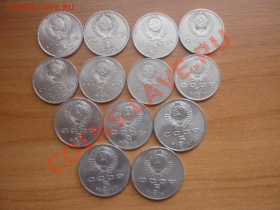 Рубли СССР 1р (8шт), 3р (2шт), 5р (3) до 22.00 22.03.2012 г. - P1130352.JPG