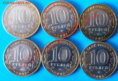 10р.-ВОЛОГДА ММД- 2шт,УСТЮГ ММД-4шт. До 24.03.12г 22-15 мск. - DSCF5449.JPG