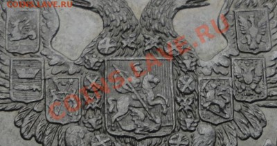 рубли: 1844MW, 1846ПА+полтина 1846ПА: предаукц.смотрины - 1.JPG