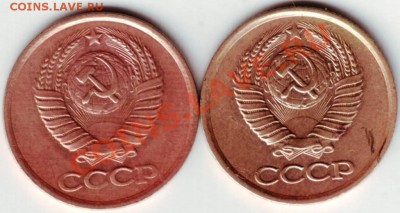 1 копейка 1983 г. 2 шт. до 28.03.12г. в 19.00 - IMAGE0010.JPG