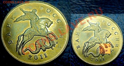 50коп. 2011г. интересная монограмма. - Копия DSC00004.JPG
