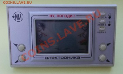 Игры Электроника. "Ну, погоди!" и другие - DSCN7927.JPG