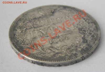Рубль масон 1830 - 35367_1332234972