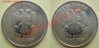 5 рублей 2008спмд шт3.1 до 22.03.2012 22-22 - б2