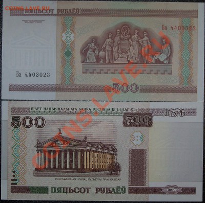 11 до 28.03.12 12-00МСК - 100_0797.JPG