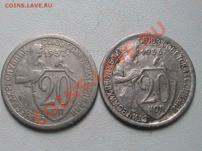 Монеты 1956г.Погодовка. - IMG_0214.JPG