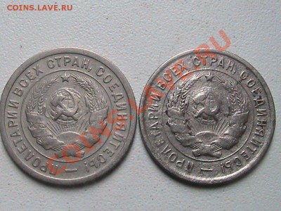 Монеты 1956г.Погодовка. - IMG_0215.JPG