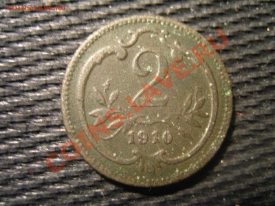 Германия бронза - IMG_0456.JPG