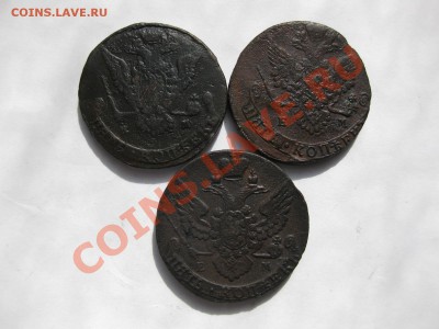 5 коп. 1777, 1783, 1792 ем_,_,__до 25.03.12 - IMG_8236.JPG