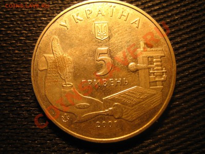 книги на монетах - IMG_0085.JPG