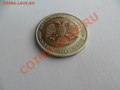 50 руб. 1992г. Смещение вставки. Красивая редкая монета. - JtM5ndyz