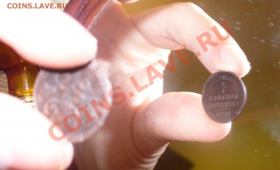 4 копейки серебром 1840 года Поворот на 120-130 гр. - P1210724.JPG