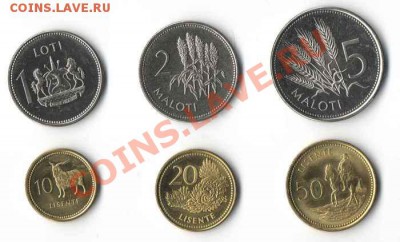 Монеты  Лесото 6 шт. до 24.03.12 22:00 по Москве - монет1