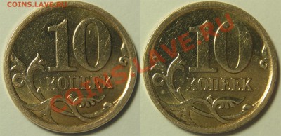 реверс - 12.03.22 10к. реверс-ревер